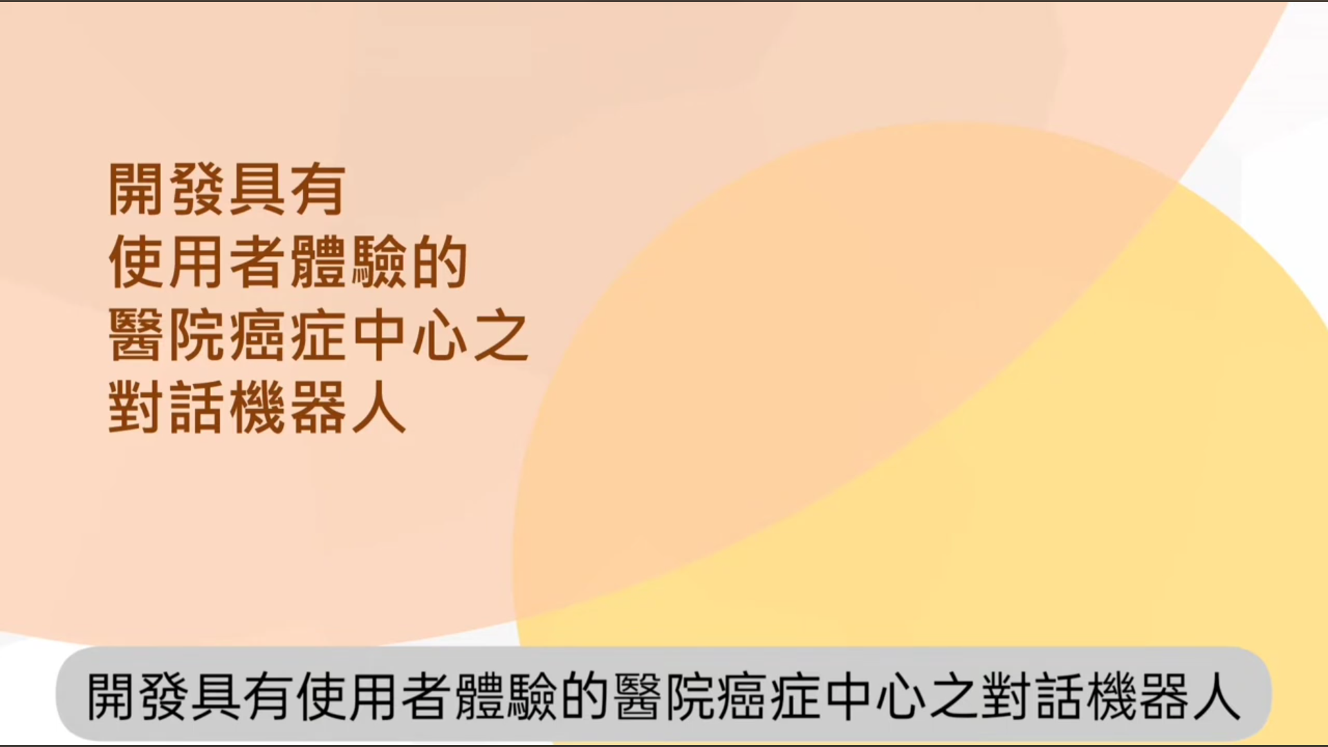 project-6