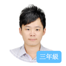 王豪浥照片