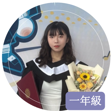 楊詠涵照片